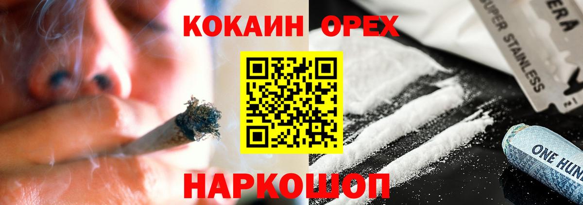 Кокаин Боливия Туапсе