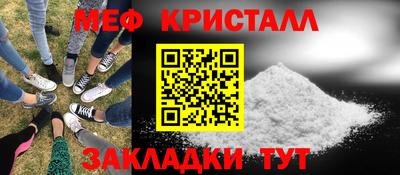 мескалин Мариинск