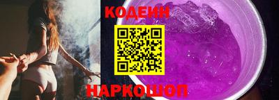 мескалин Мариинск