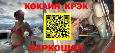 мескалин Мариинск