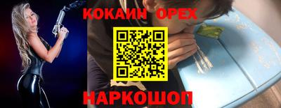 мескалин Мариинск