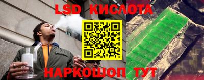 мескалин Мариинск