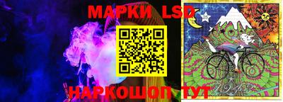 мескалин Мариинск