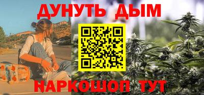 мескалин Мариинск