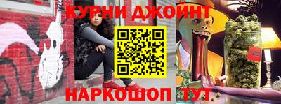 мескалин Мариинск