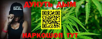 мескалин Мариинск