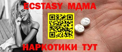 эйфоретик Малгобек