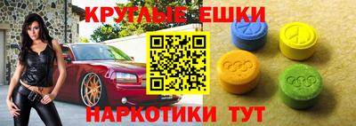 ECSTASY Малоярославец