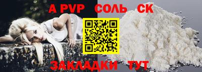мескалин Мариинск