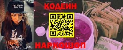 мескалин Мариинск