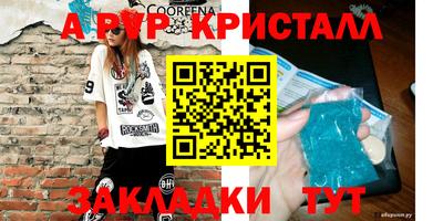 мескалин Мариинск