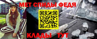 мескалин Мариинск