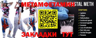 мескалин Мариинск