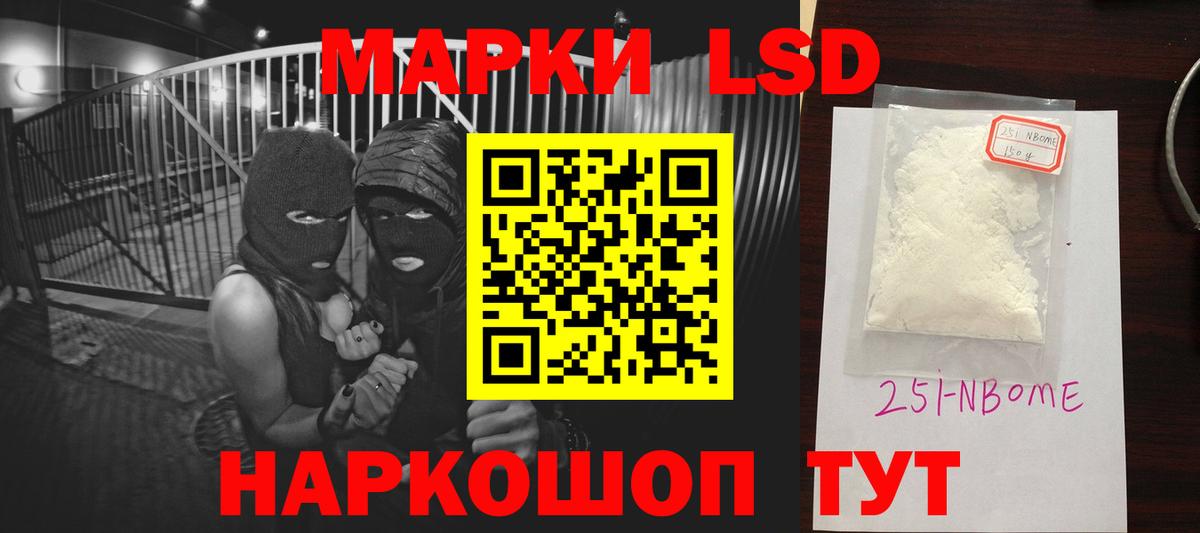 Лсд 25 экстази  Вход с VPN  Туапсе  ЛСД экстази кислота  Лсд 25 экстази кислота 