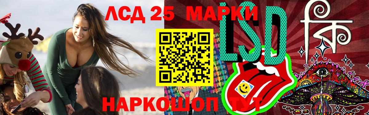 МАРИХУАНА  НБОМе  Меф   Экстази  ГАШ  Марихуана  Туапсе  A-PVP СОЛЬ кристаллы  Вход с VPN  Cocaine 