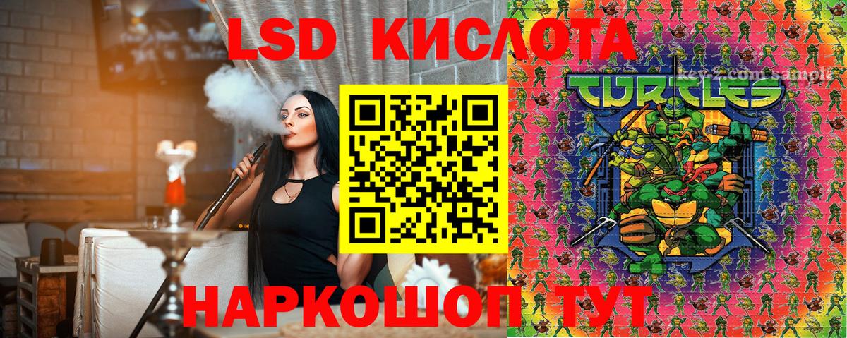 Наркотические марки 1,8мг  Вход с VPN  Туапсе 