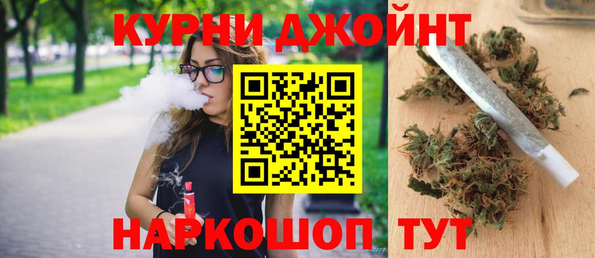 Марихуана MAZAR  Шишки марихуана MAZAR  Туапсе  Вход с VPN  МАРИХУАНА конопля 